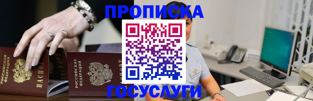 найти адрес прописки в Юрюзани