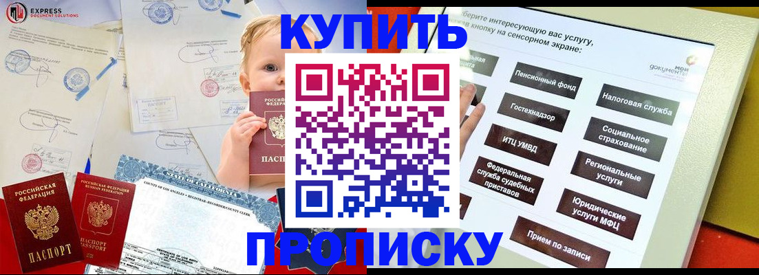 миграционный учет в Юрюзани